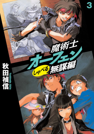 画像タイトル