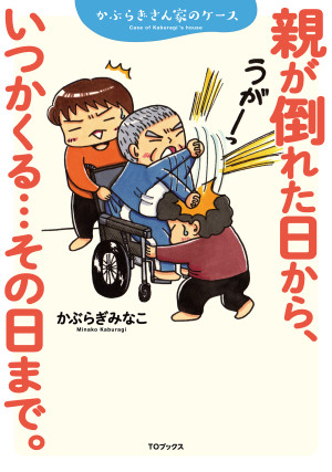 画像タイトル