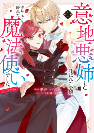 画像タイトル