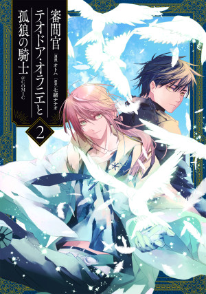 画像タイトル