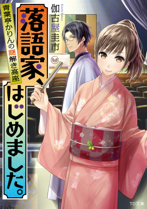 画像タイトル