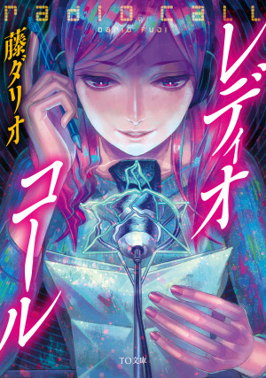 画像タイトル