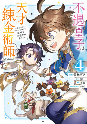 画像タイトル