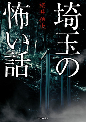 画像タイトル