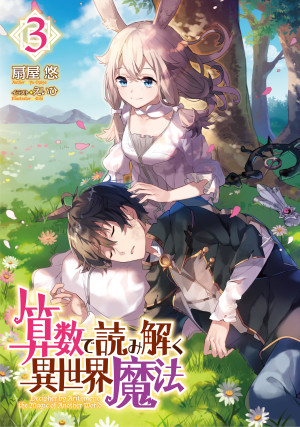 画像タイトル