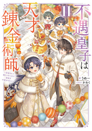 画像タイトル