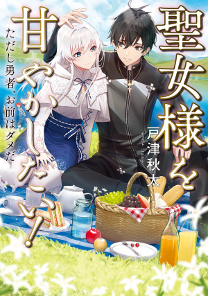画像タイトル
