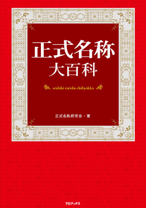 画像タイトル