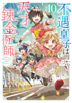 画像タイトル