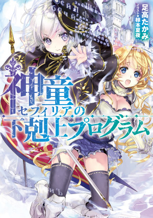 画像タイトル