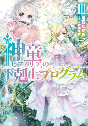 画像タイトル