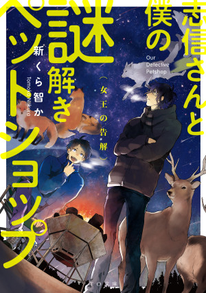 画像タイトル