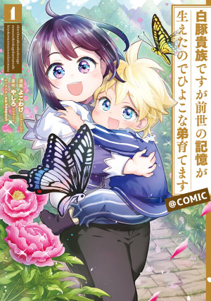 画像タイトル