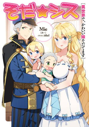 画像タイトル