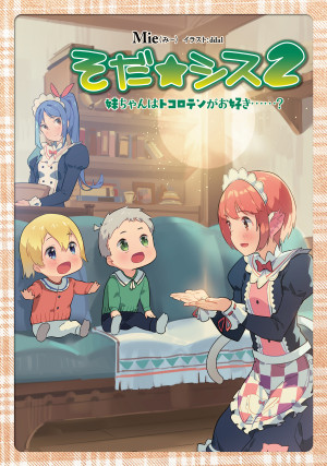 画像タイトル