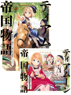 画像タイトル