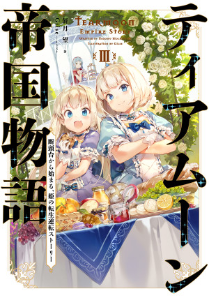 画像タイトル