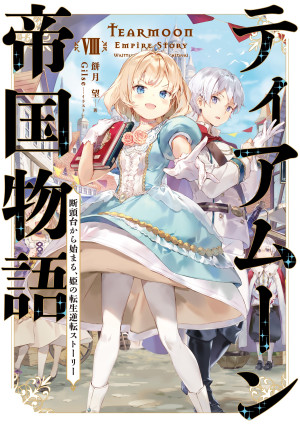 画像タイトル