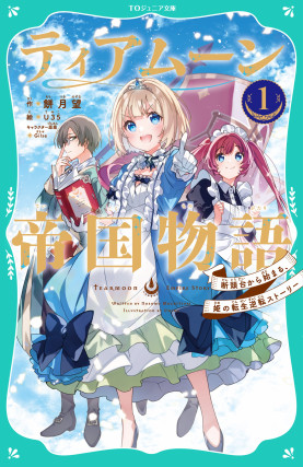 画像タイトル