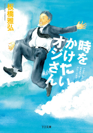 画像タイトル