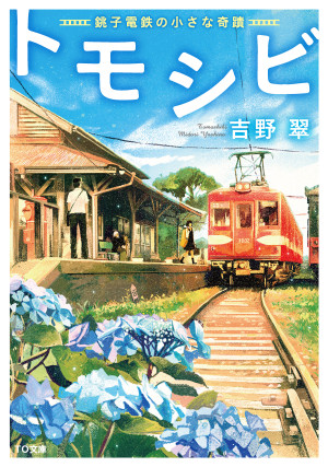画像タイトル