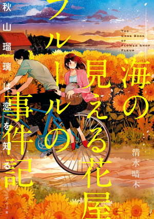 画像タイトル