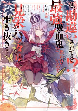 画像タイトル