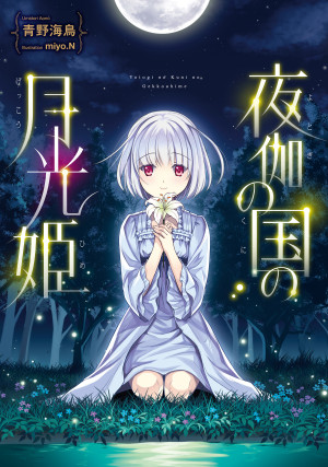 画像タイトル