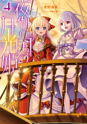 画像タイトル