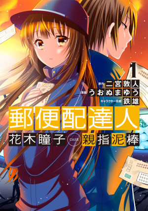 画像タイトル