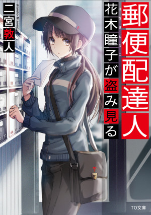 画像タイトル