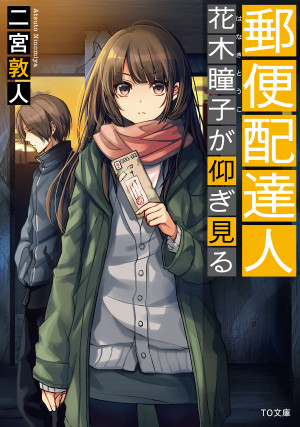 画像タイトル