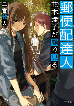 画像タイトル