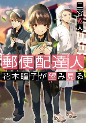 画像タイトル