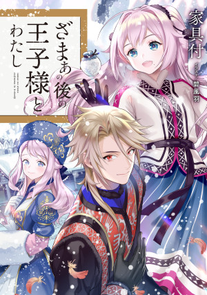 画像タイトル