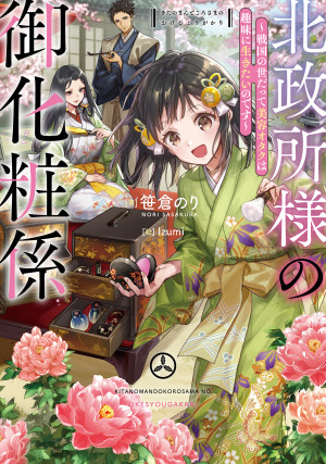画像タイトル