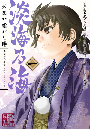 画像タイトル