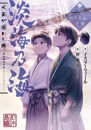 画像タイトル