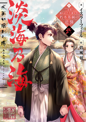 画像タイトル