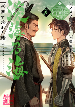 画像タイトル