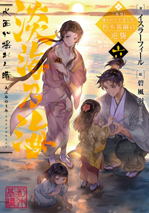 画像タイトル