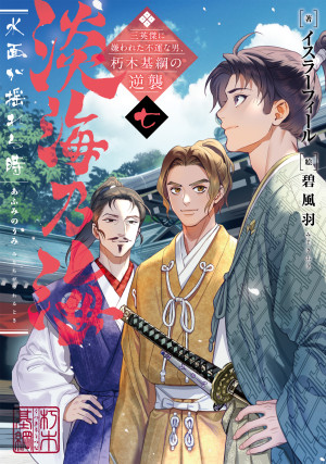 画像タイトル