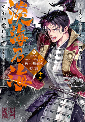 画像タイトル