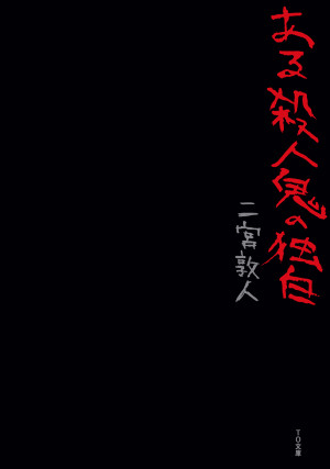画像タイトル