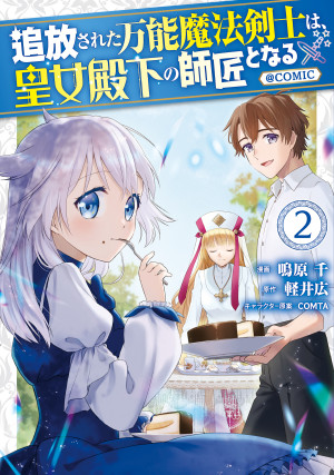画像タイトル