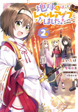画像タイトル