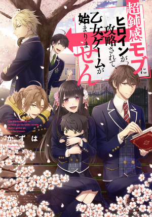 画像タイトル