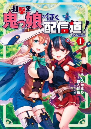 画像タイトル