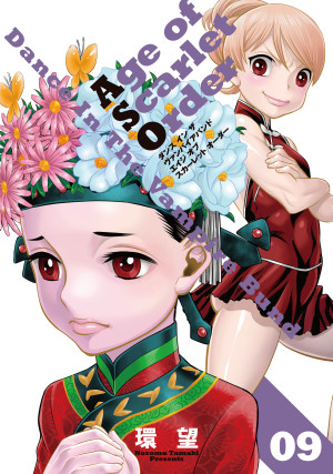 画像タイトル