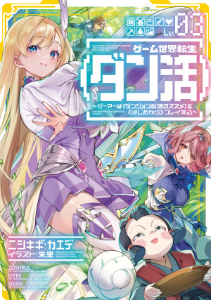 画像タイトル